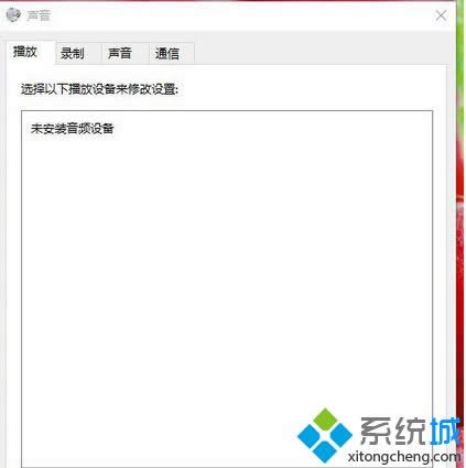 win8.1Win10ϵyʾ"δblݔO"̎