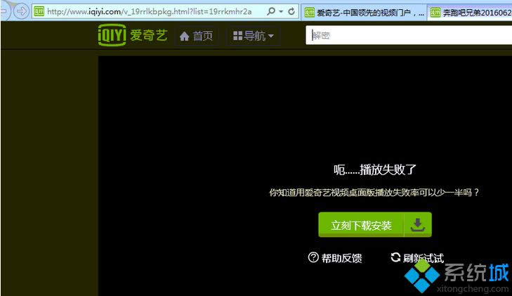 windows8ϵy_ˇʾ,ʧ̎k