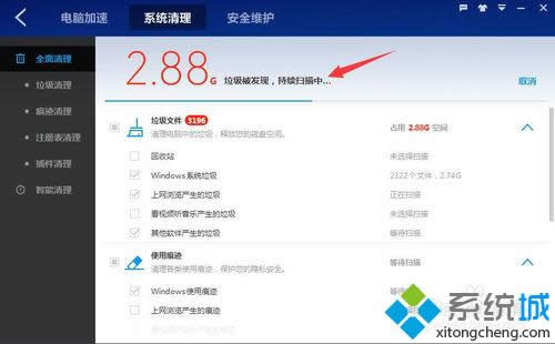 win8ϵyX\ðٶlʿϵyMk