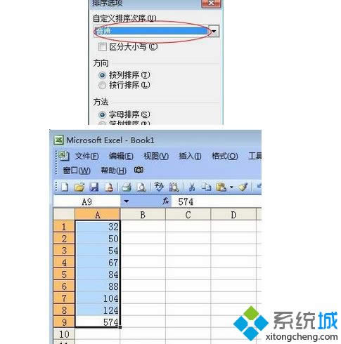 Win8ϵyExcel攵yR
