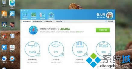 win8ϵy\󎟙zyXضȜʴ_
