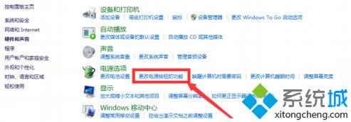 Win8Ҫ_C2βܵϵyԭc̎