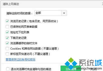 win8ϵy\Ðˇҕlʧ2N̎k