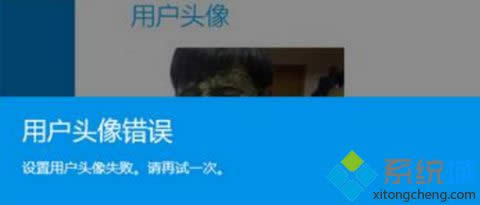 windows8OÑ^ʾÑ^eOÑ^ʧՈԇһΡk