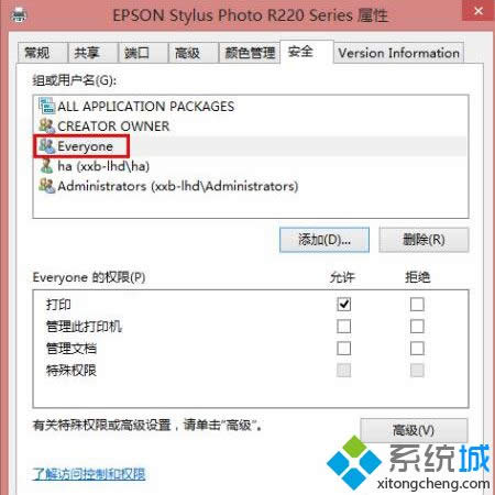 win8O(sh)ϵy(tng)oLӡC(j)̎