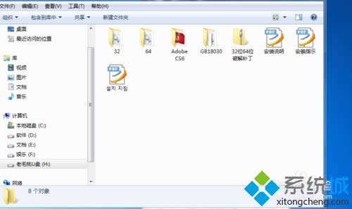 win8ϵy(tng)M(fi)\(yn)PhotoShopܛk