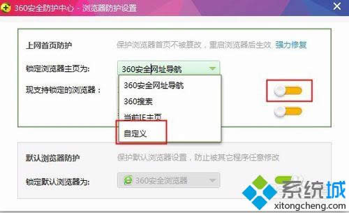 win8O(sh)ϵy(tng)360g[O(sh)óhao123W(wng)ַ(do)k