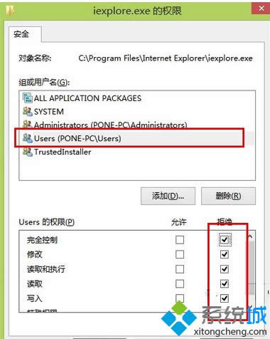 win8O(sh)ϵy(tng)_g[(hu)Ԅ(dng)ӻ£̎k