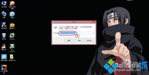 win8.1ϵy(tng)ӛW(wng)վꑵ~cܴaҵ