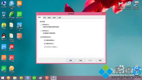 windows8.1ϵy(tng)M(jn)밲ȫģʽλصģʽ