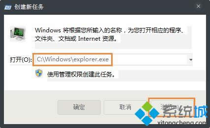 Win7/win8.1/win10O(sh)ϵy(tng)_CF(xin)WindowsYԴֹͣʾk