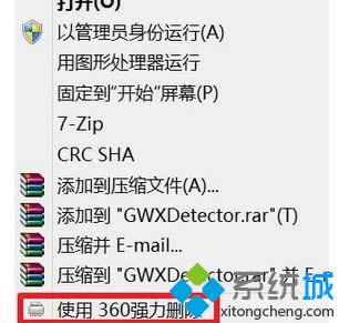 win8.1P(gun)]win10֪ͨk