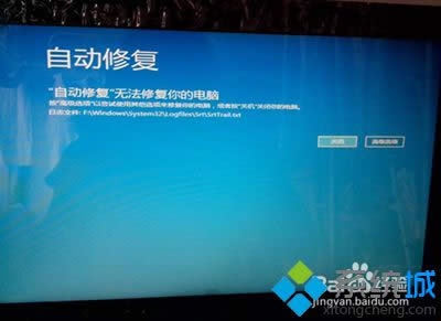 win8\(yn)Ԅ(dng)޺üɕr(sh)ʾo(w)޺X̎