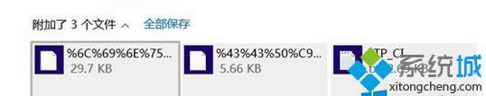 win8.1ϵy(tng)o(w)R(sh)eĘ(bio)}ĸ]̎