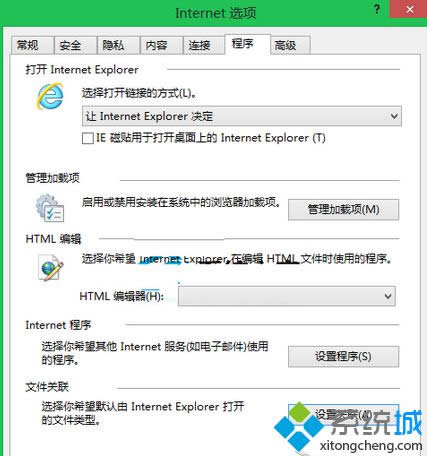 Win8ϵy(tng)IE11g[o(w)_.mhtļ̎