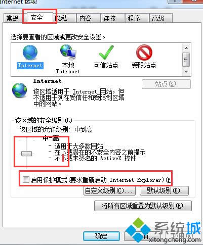 win8.1_IEg[ʾIE˱o(h)Ӌ(j)C(j)P(gun)](y)桱̎