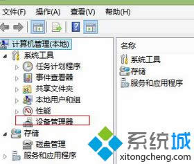 win8ϵy(tng)bоW(wng)y(q)(dng)zy(c)W(wng)y̎
