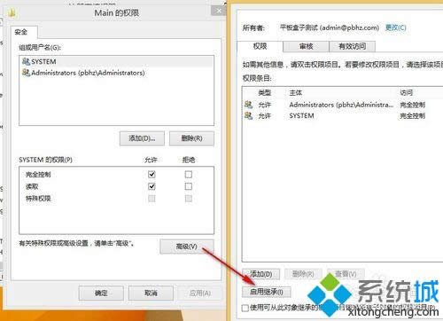 ƽwin8ϵy(tng)Xbܛ(do)g[_̎
