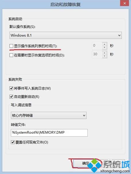 win10/win8pϵy(tng)O(sh)_C(j)r(sh)ֻ_һ(g)ϵy(tng)k