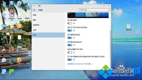win10ϵy(tng)_ʼˆΘʽ׃cwin8.1ϵy(tng)һӵk