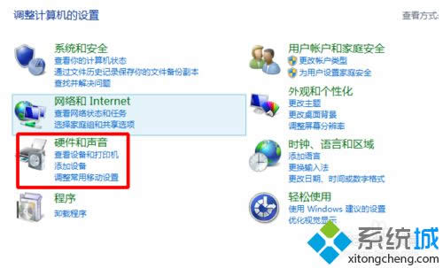 win8ϵy(tng)PӛO(sh)úwӲ(hu)C(j)