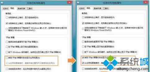 Win8/win8.1ϵy(tng)(yng)ҕDӴ_|׌W(xu)in8/win8.1ϵy(tng)_ʼˆֱ@ʾ(yng)ҕDk