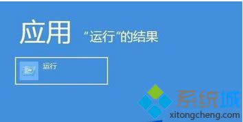 win8.1ϵyM밲ȫģʽ̎φ}k