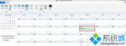 win8ϵy՚vӻӵԔE