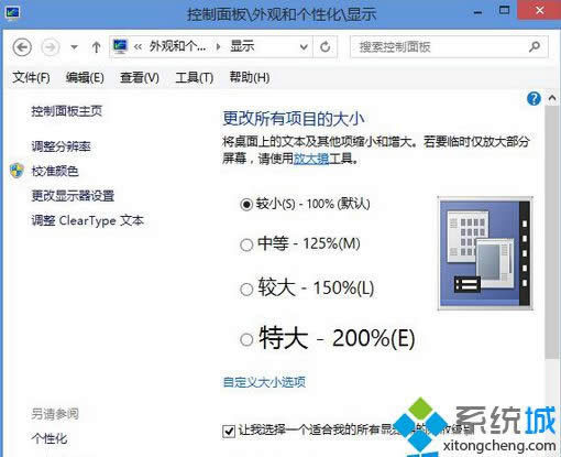 win8.1ϵy_CĻǕWһ²Mӻ