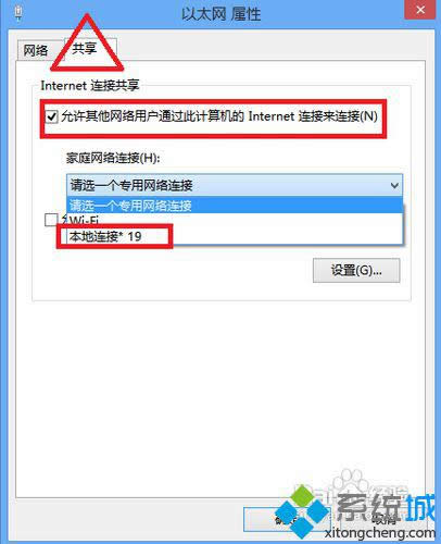 win8ϵyWIFIcɾWjk
