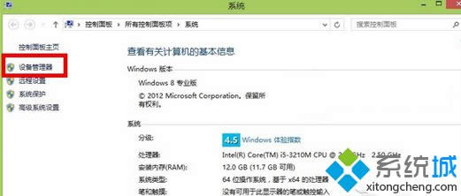 Win8ϵy(tng)ʹ{(ln)(bio)lQE1
