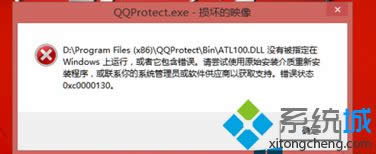 win8ϵydܛһֱʾȱ١ATL100.DLL̎k