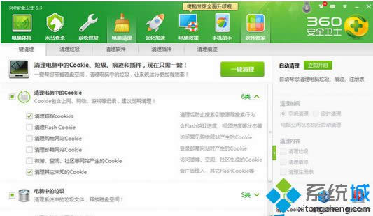 win8ϵy(tng)\ùļwin8ϵy(tng)\ùļ4Nk