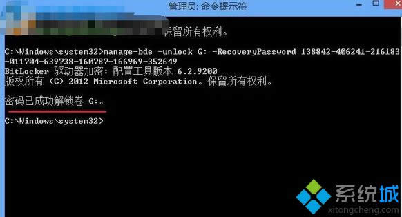 bwin8Oϵy(tng)oiBitlockerܴűP̎k