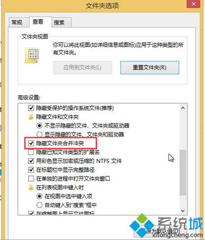 win8ϵy(tng)ͬļѴP]