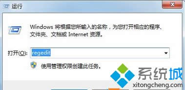 win8ϵy(tng)hܾ`Iˆ߀xk