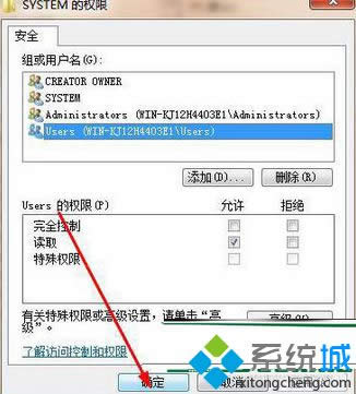 Win8ϵy(tng)עԱӸwin8ϵy(tng)עԱ޵k