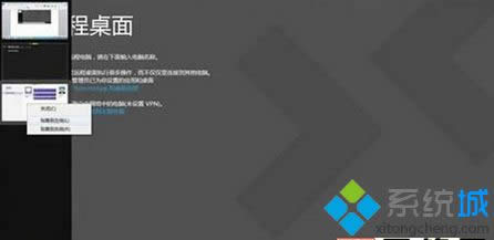 Win8ϵy(tng)Op@ʾ2Metro