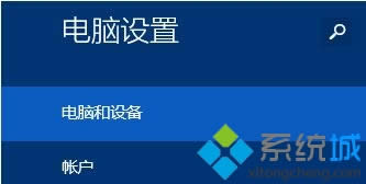 Win 8ϵy(tng)汾̖Ӳ鿴鿴Win 8ϵy(tng)汾̖2N[T