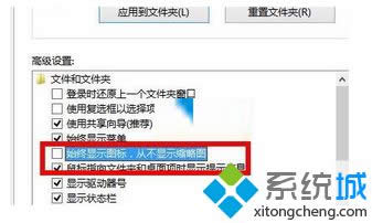win8ϵy(tng)ļAеĈDƬܞg[k