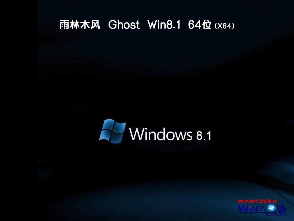 ľLghost win8 64λ؄e ˜ʌIϵy20249(2024.09)     ISOMd