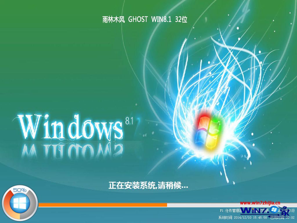 ľL(fng)ghost win8 x86OٌI(y)bC(j)20178ϵy(tng)Rļd ISOṩd