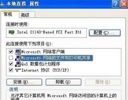 XPϵy(tng)P(gun)]MicrosoftW(wng)j(lu)ļʹӡC(j)-04