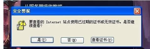 LOLΑXPXаȫC(sh)õ̎k