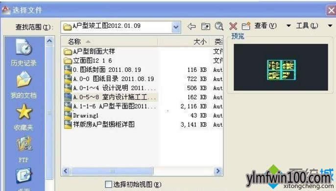 WINXPϵy(tng)Xcado(w)(f)ճNνQ