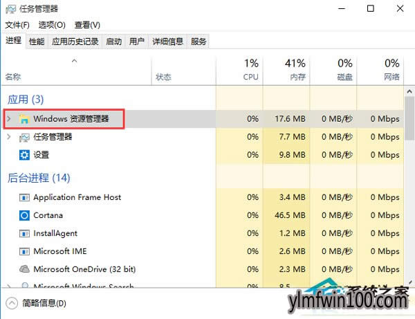 Win10ϵy(tng)XExplorer.exeMʲôλô_