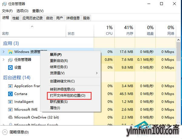 Win10ϵy(tng)XExplorer.exeMʲôλãô_
