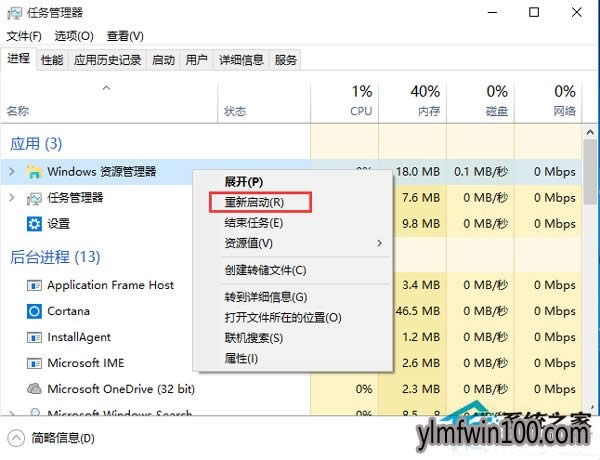 Win10ϵy(tng)XExplorer.exeMʲôλô_
