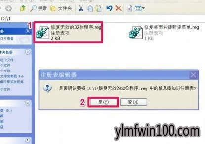 XPϵy(tng)o\(yn)гʾЧwin32(yng)ók - ľL(fng)Win10ϵy(tng)dپW(wng)