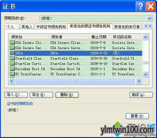 WINXPϵy(tng)Xg[o_httpsW(wng)վk - ľL(fng)Win10ϵy(tng)dپW(wng)